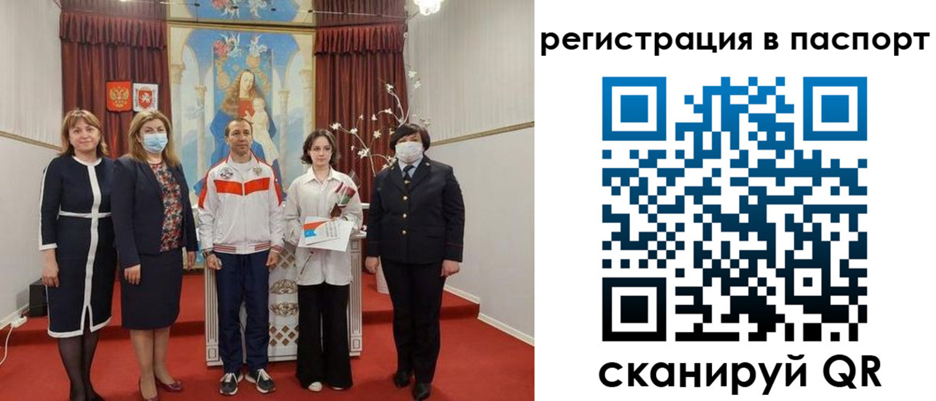прописка для военкомата в Железногорске